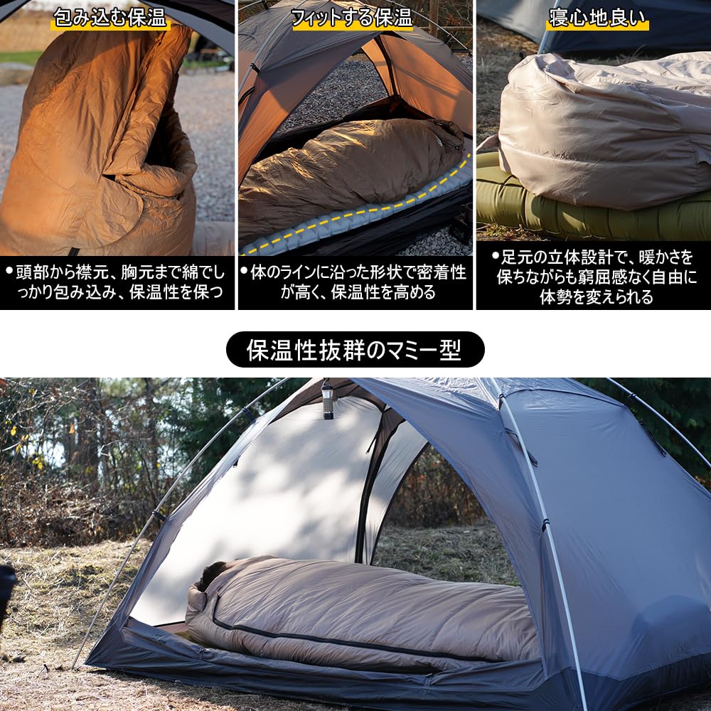 Amazon.co.jp: Soomloom寝袋マミー型ガチョウダウンシュラフTwilight